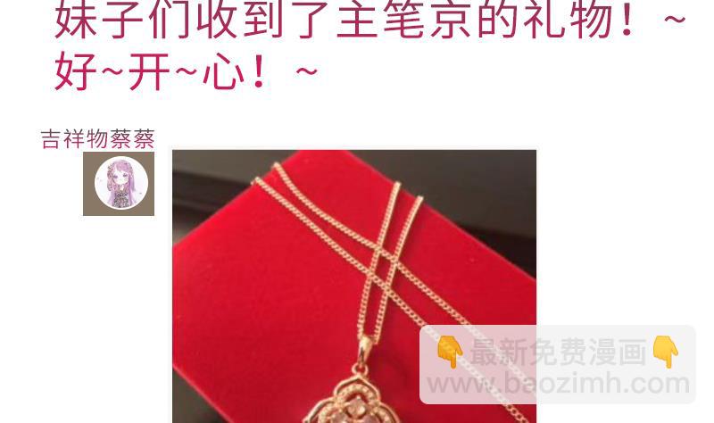 第二季 第19话 下 师傅就是偏心鬼(1/2)-第119话