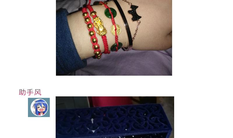 第二季 第19话 下 师傅就是偏心鬼(1/2)-第119话