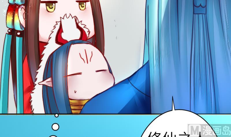 第二季 第19话 下 师傅就是偏心鬼(1/2)-第119话