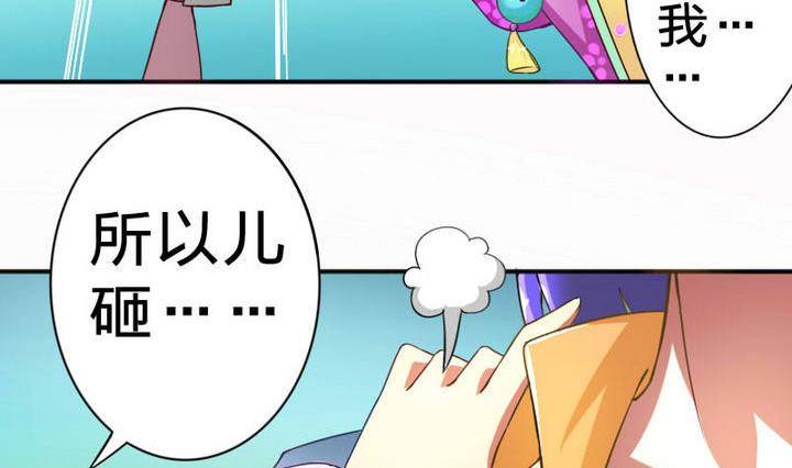 第13话 修仙去吧(1/2)-第13话