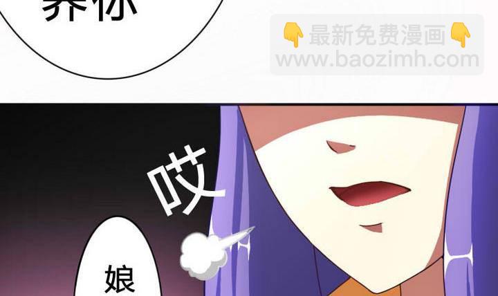 第13话 修仙去吧(1/2)-第13话