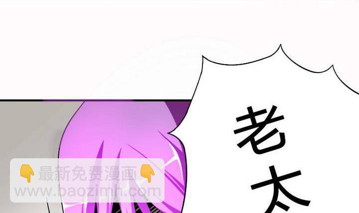 第13话 修仙去吧(1/2)-第13话