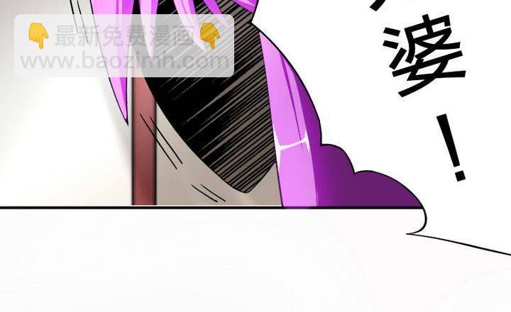 第13话 修仙去吧(1/2)-第13话