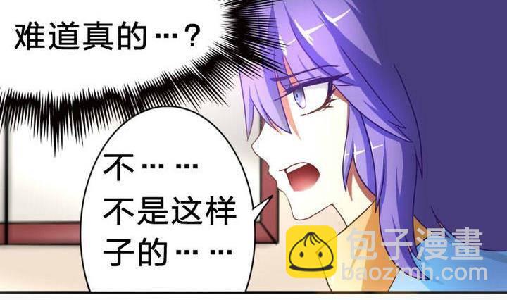 第13话 修仙去吧(1/2)-第13话