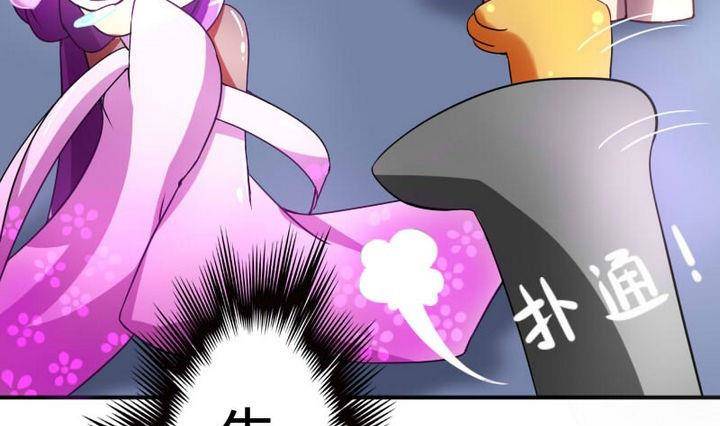 第13话 修仙去吧(1/2)-第13话