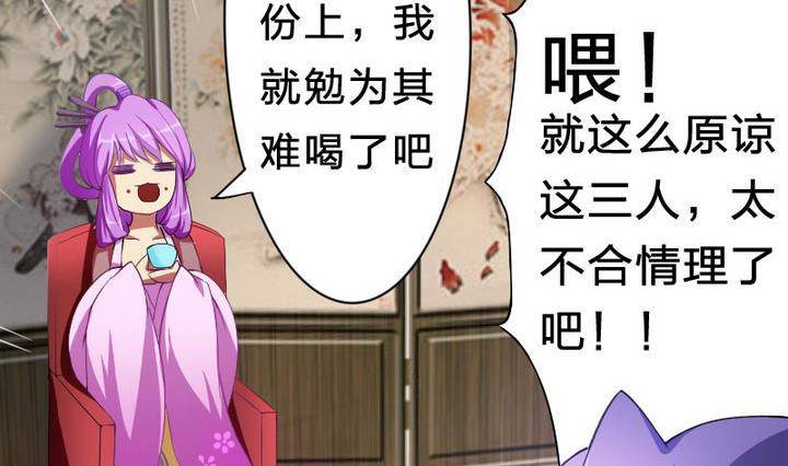 第13话 修仙去吧(1/2)-第13话