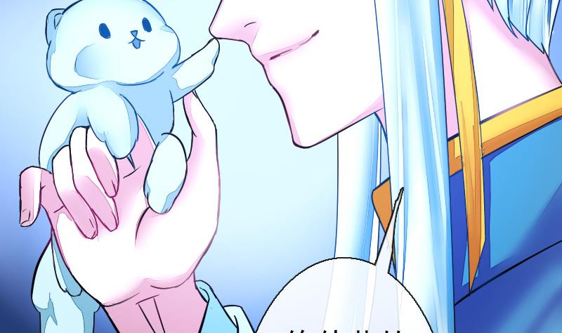 第二季 第20话 下 一首凉凉送给二师兄(1/2)-第121话