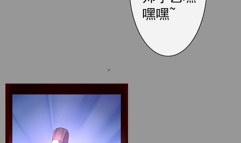 第二季 第20话 下 一首凉凉送给二师兄(1/2)-第121话