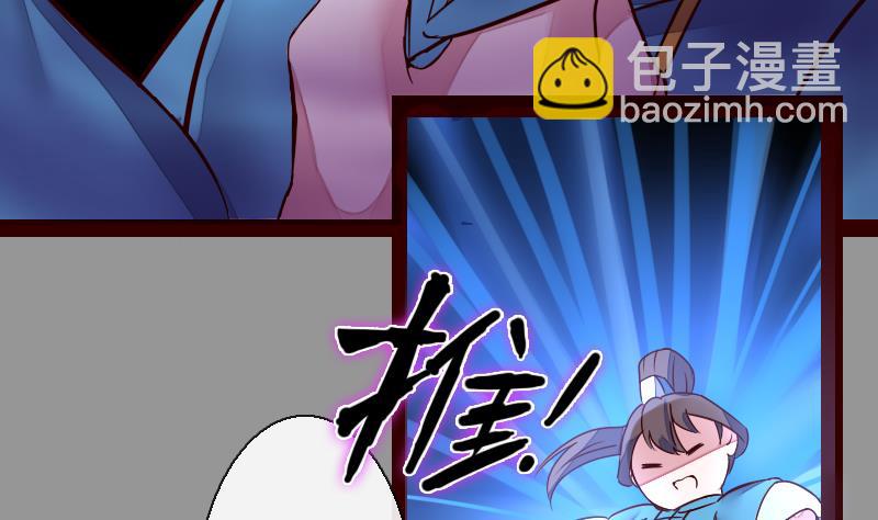 第二季 第20话 下 一首凉凉送给二师兄(1/2)-第121话