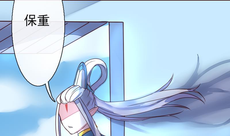 第二季 第20话 下 一首凉凉送给二师兄(1/2)-第121话