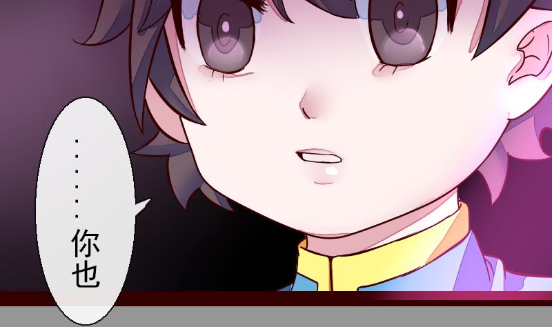 第二季 第20话 下 一首凉凉送给二师兄(1/2)-第121话