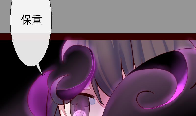 第二季 第20话 下 一首凉凉送给二师兄(1/2)-第121话