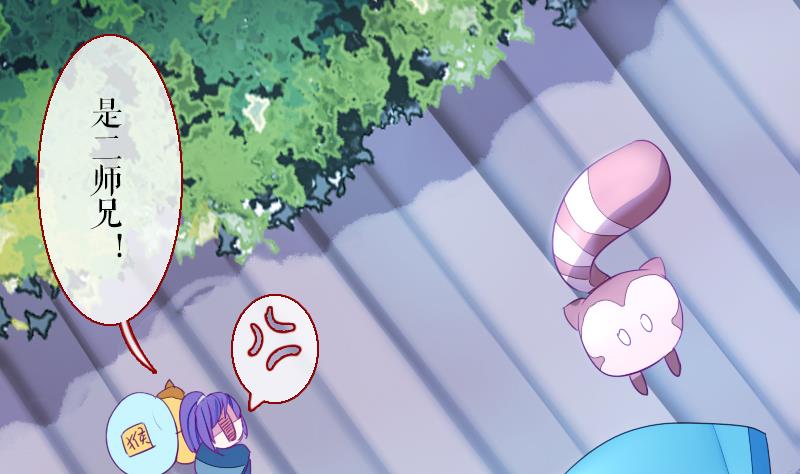 第二季 第21话 下 师兄们的对决！-第123话