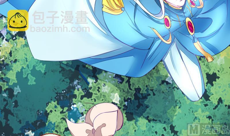 第二季 第21话 下 师兄们的对决！-第123话