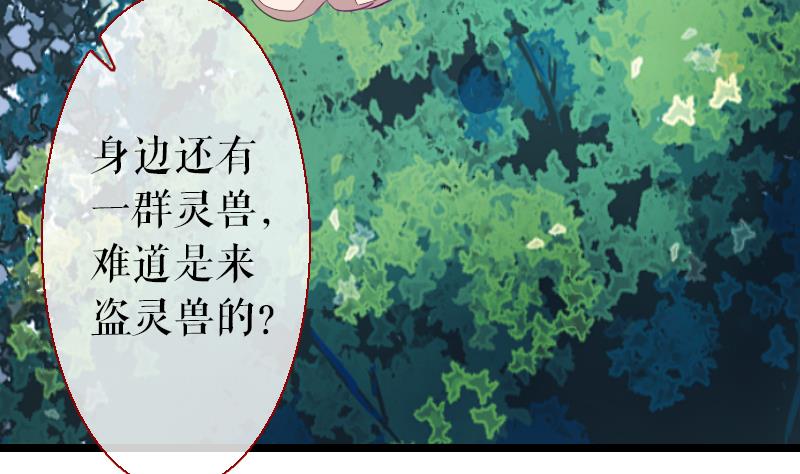 第二季 第21话 下 师兄们的对决！-第123话