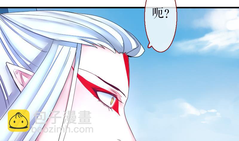 第二季 第21话 下 师兄们的对决！-第123话