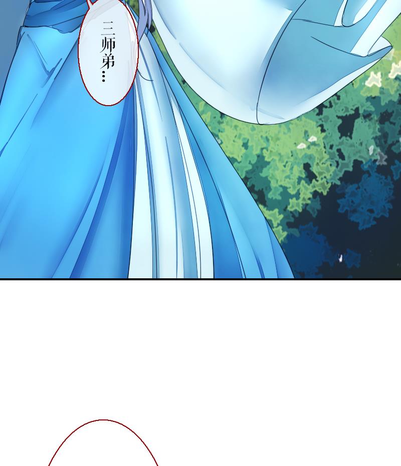 第二季 第21话 下 师兄们的对决！-第123话