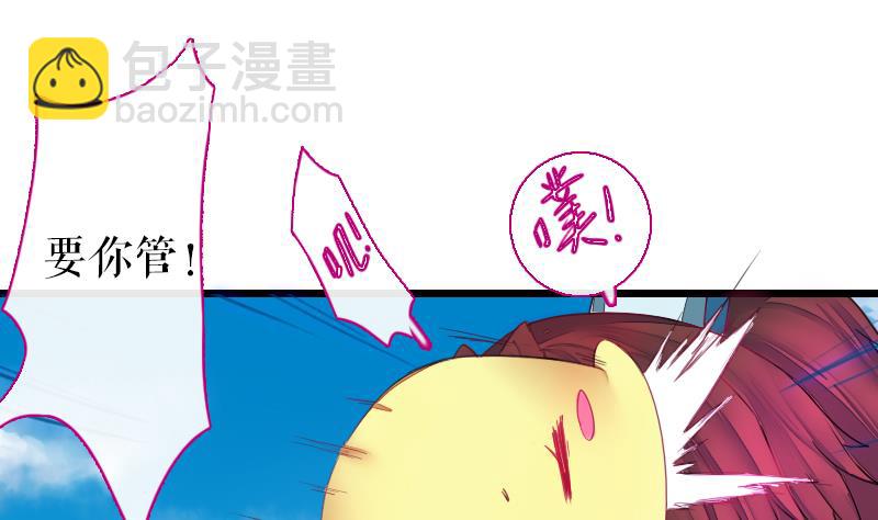 第二季 第21话 下 师兄们的对决！-第123话