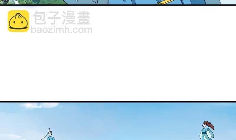 第二季 第21话 下 师兄们的对决！-第123话