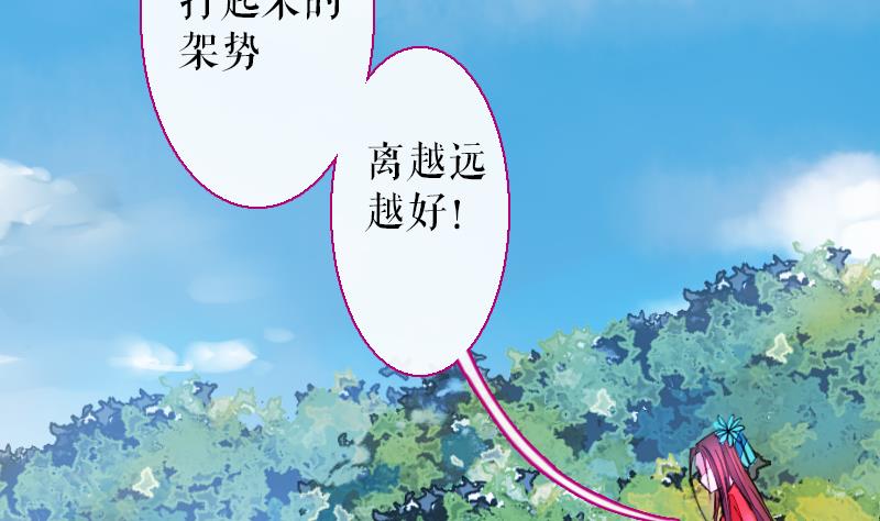 第二季 第21话 下 师兄们的对决！-第123话