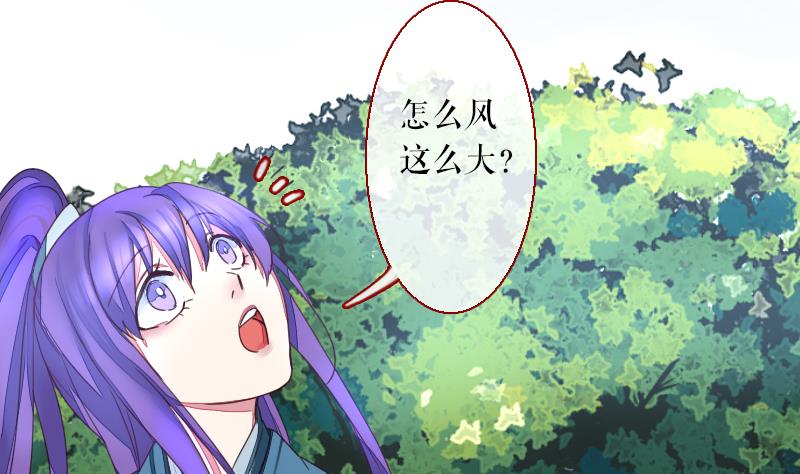 第二季 第21话 下 师兄们的对决！-第123话