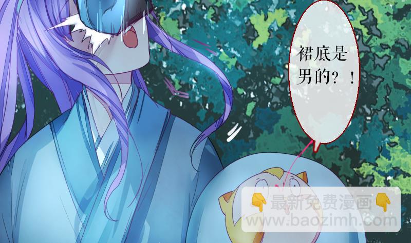 第二季 第21话 下 师兄们的对决！-第123话