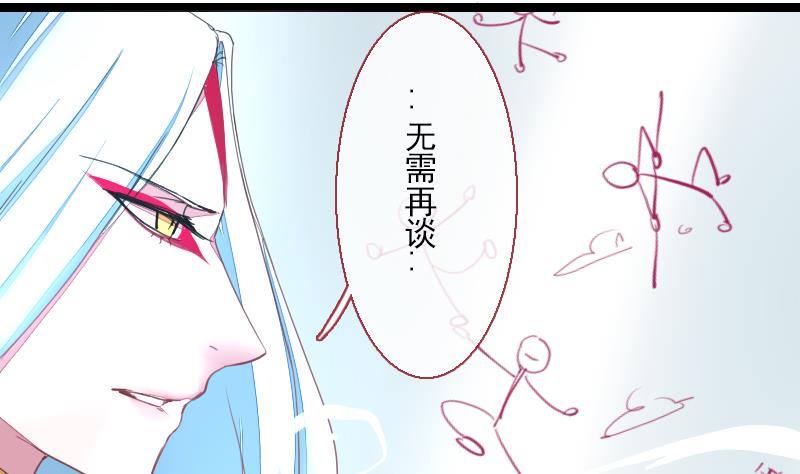 第二季 第22话 下 该腹黑就腹黑-第125话