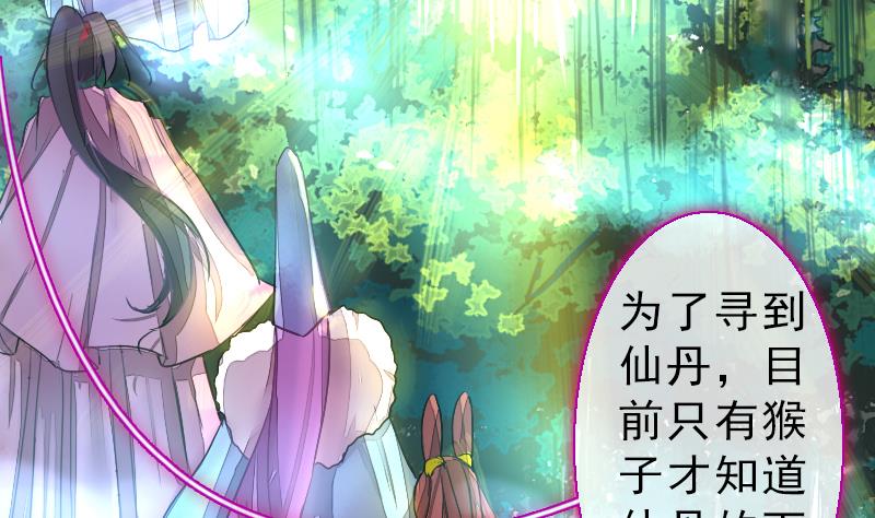 第二季 第23话 下 娄金狗，汪汪汪-第127话