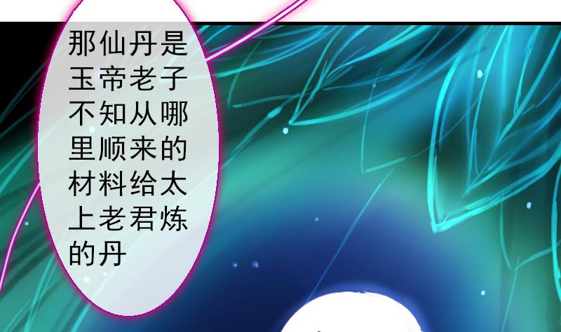 第二季 第23话 下 娄金狗，汪汪汪-第127话