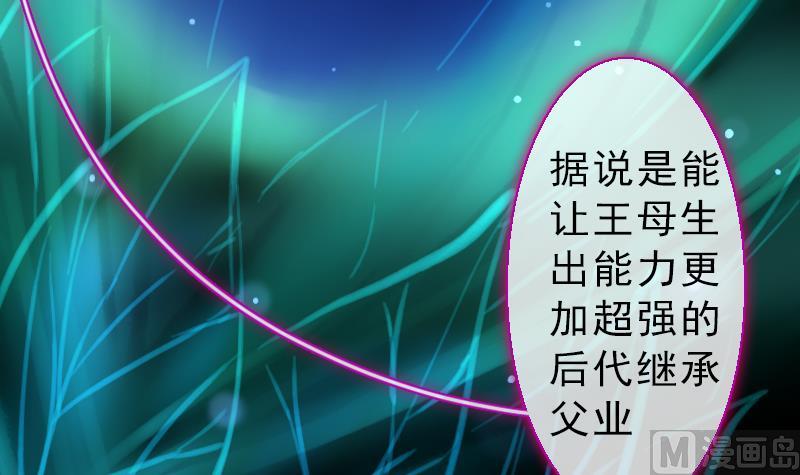 第二季 第23话 下 娄金狗，汪汪汪-第127话