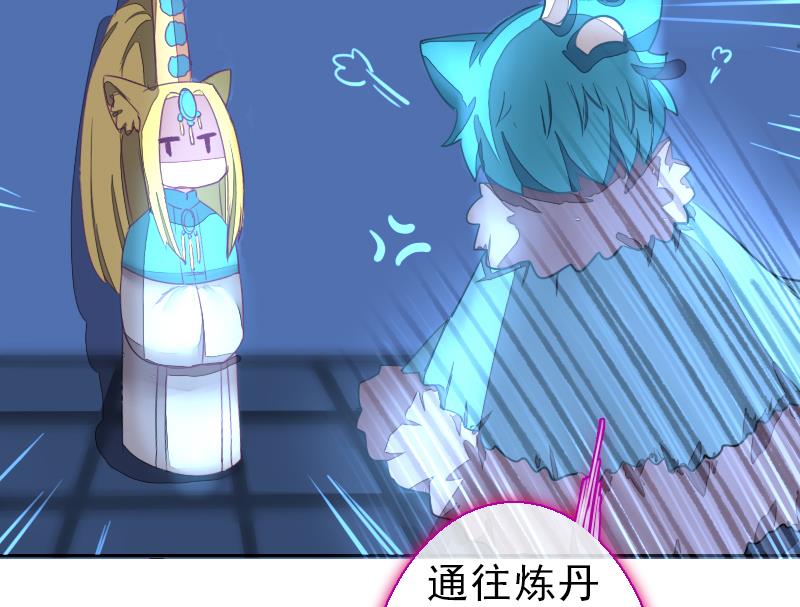 第二季 第23话 下 娄金狗，汪汪汪-第127话