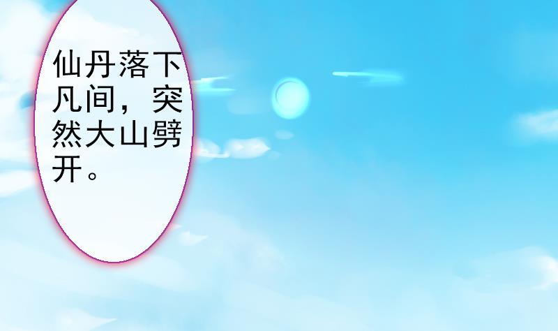 第二季 第23话 下 娄金狗，汪汪汪-第127话