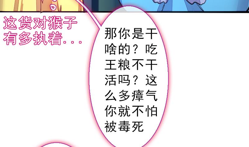 第二季 第23话 下 娄金狗，汪汪汪-第127话