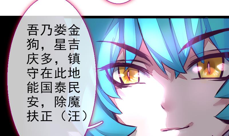 第二季 第23话 下 娄金狗，汪汪汪-第127话