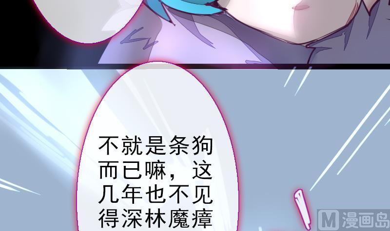 第二季 第23话 下 娄金狗，汪汪汪-第127话