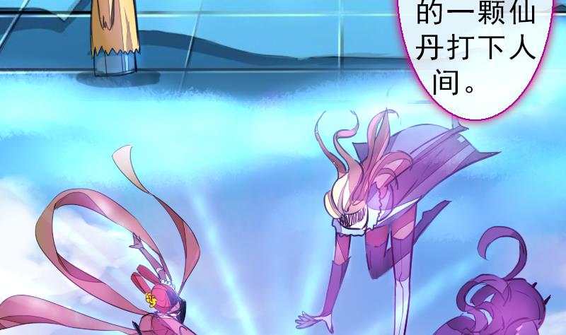 第二季 第23话 下 娄金狗，汪汪汪-第127话