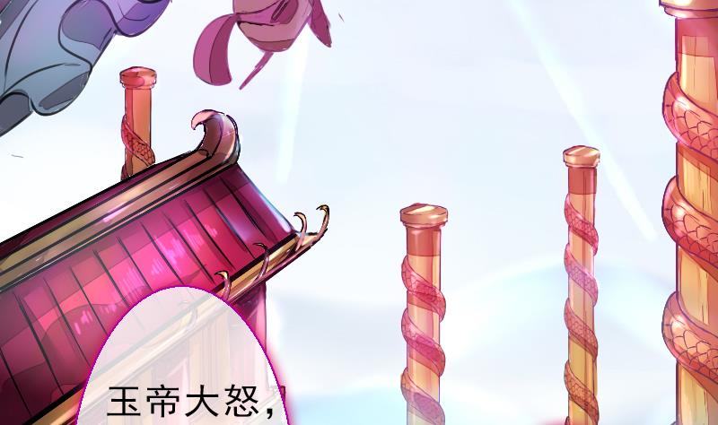 第二季 第23话 下 娄金狗，汪汪汪-第127话