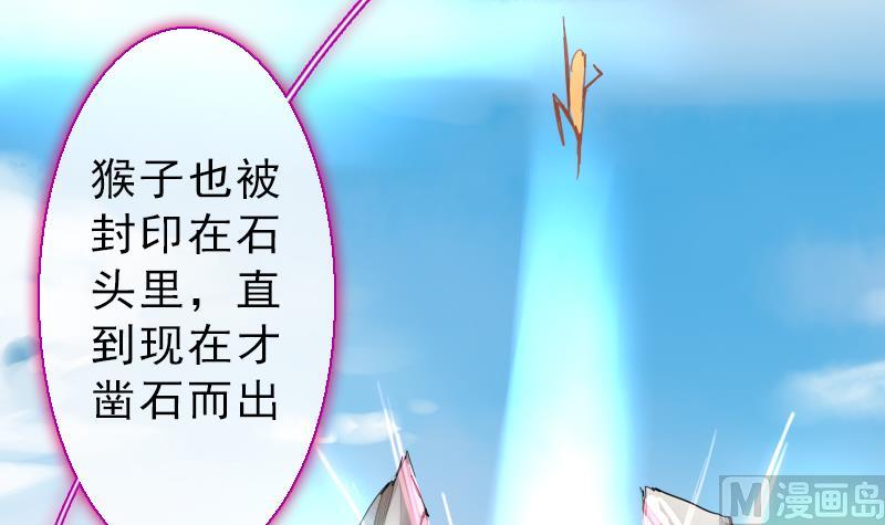 第二季 第23话 下 娄金狗，汪汪汪-第127话