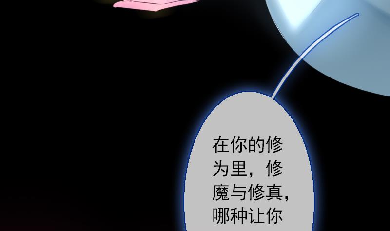 第二季 第24话 下 年兽的饲养方式~-第129话