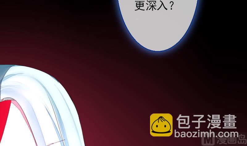 第二季 第24话 下 年兽的饲养方式~-第129话