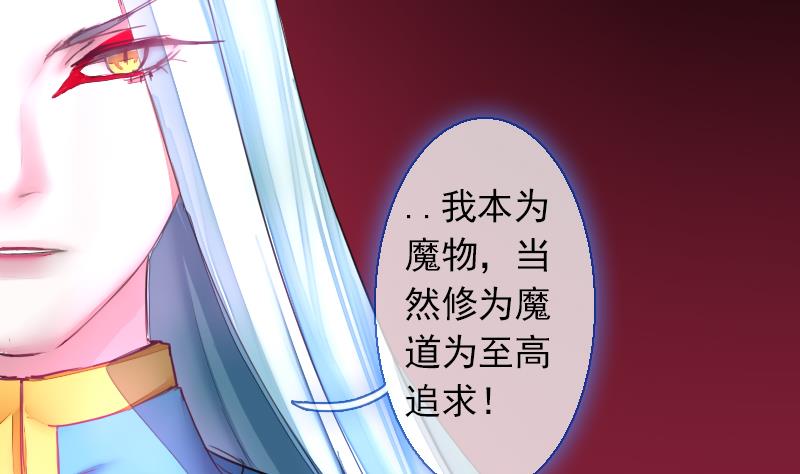 第二季 第24话 下 年兽的饲养方式~-第129话