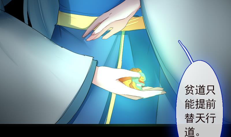 第二季 第24话 下 年兽的饲养方式~-第129话