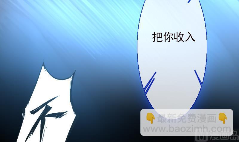 第二季 第24话 下 年兽的饲养方式~-第129话