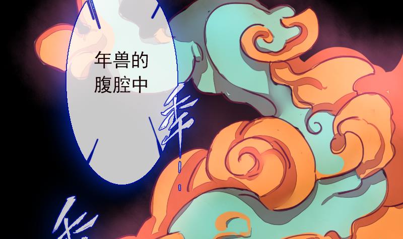 第二季 第24话 下 年兽的饲养方式~-第129话