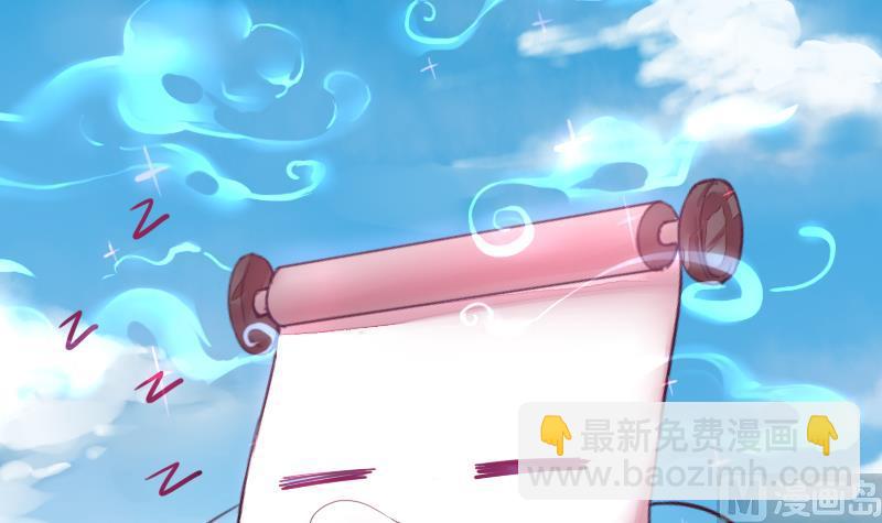 第二季 第24话 下 年兽的饲养方式~-第129话