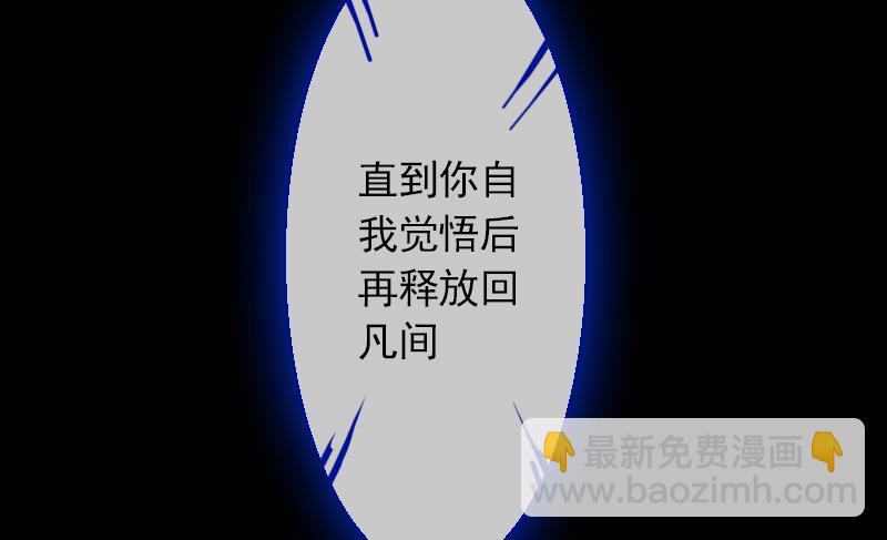 第二季 第24话 下 年兽的饲养方式~-第129话