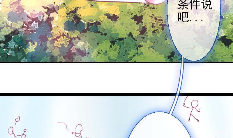 第二季 第24话 下 年兽的饲养方式~-第129话