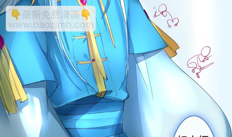 第二季 第24话 下 年兽的饲养方式~-第129话