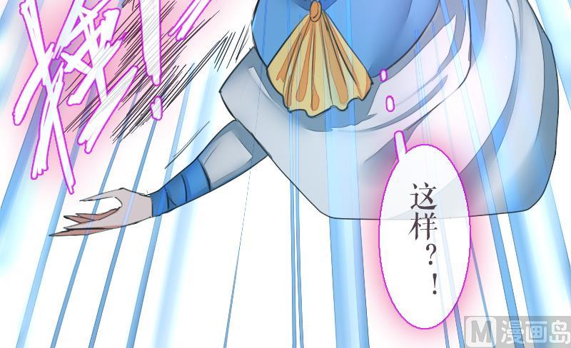 第二季 第25话 下 大师兄成精了！(1/2)-第131话