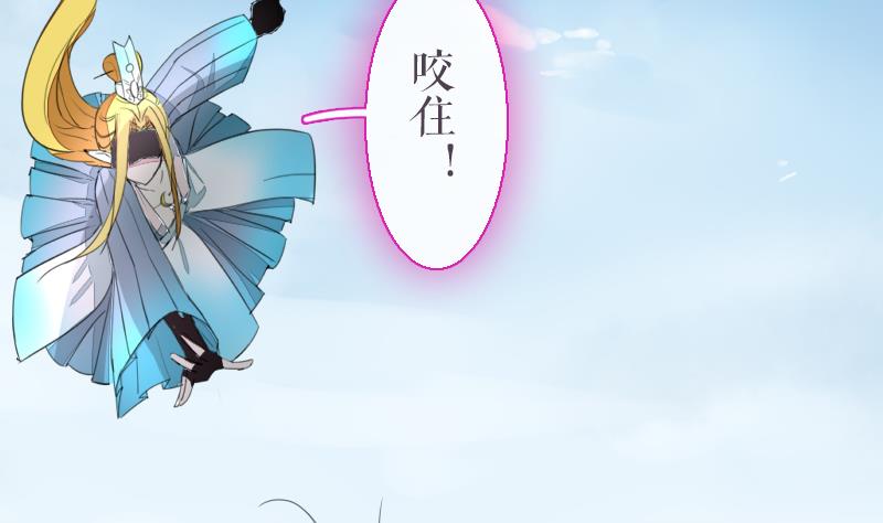 第二季 第25话 下 大师兄成精了！(1/2)-第131话